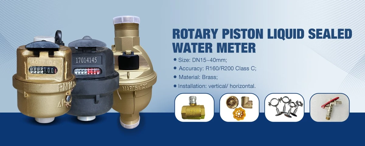 volumetric piston water meters volumetric piston water meters